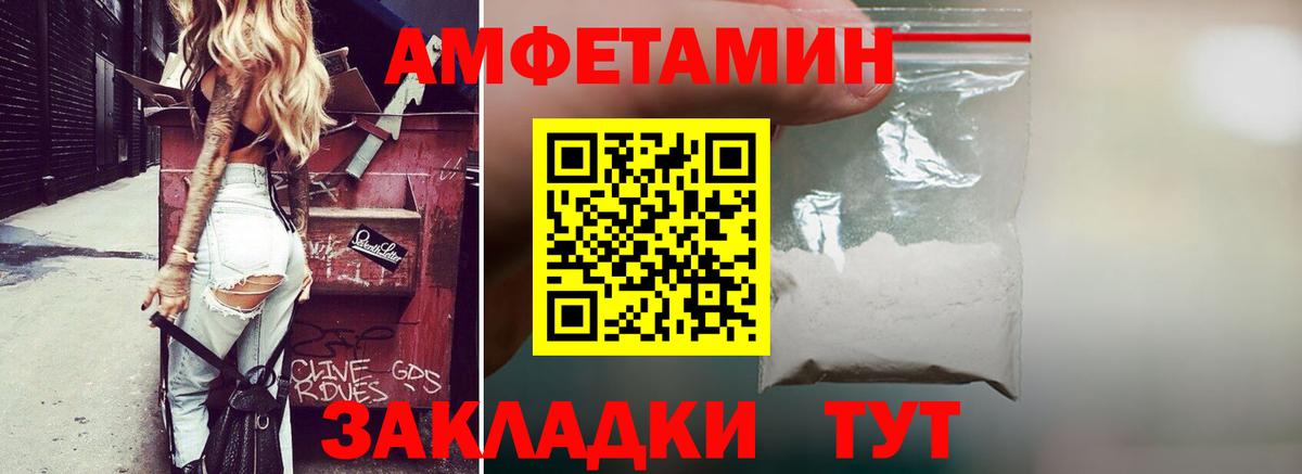 Чусовой  АМФЕТАМИН Premium  Вход с VPN 