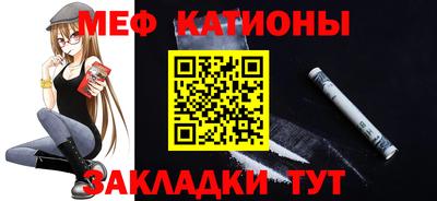 стафф Нарткала
