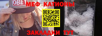 стафф Нарткала