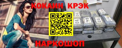 ECSTASY Наро-Фоминск