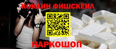 ешки Нальчик