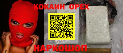 ECSTASY Наро-Фоминск