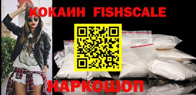 ешки Нальчик