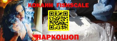 стафф Нарткала