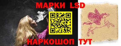 стафф Нарткала