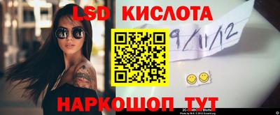 стафф Нарткала