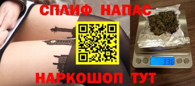 ешки Нальчик