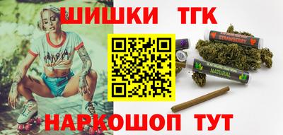 стафф Нарткала