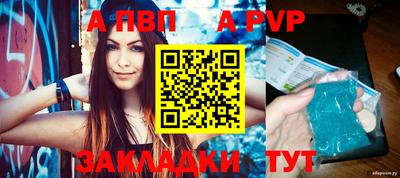 ешки Нальчик