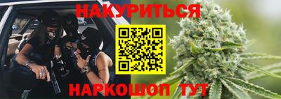 стафф Нарткала