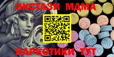 стафф Нарткала