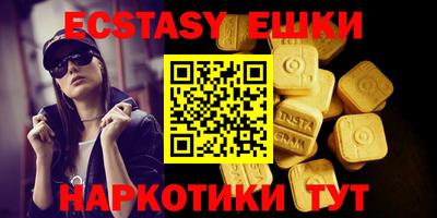 ешки Нальчик