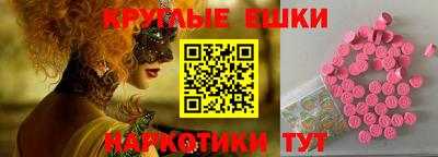 ECSTASY Наро-Фоминск