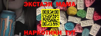 ешки Нальчик