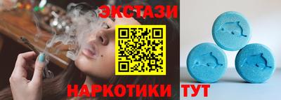 ECSTASY Наро-Фоминск