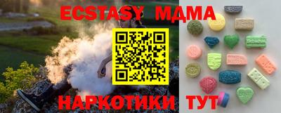 ECSTASY Наро-Фоминск