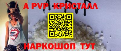 ешки Нальчик