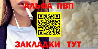 ешки Нальчик