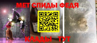 стафф Нарткала