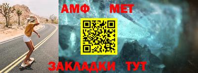 стафф Нарткала
