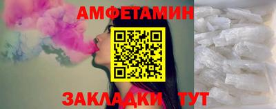 стафф Нарткала