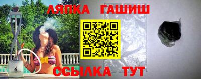 стафф Нарткала