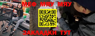 ешки Нальчик