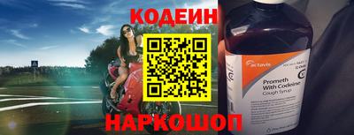 стафф Нарткала