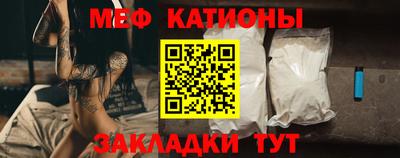 ешки Нальчик