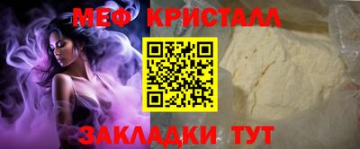 ешки Нальчик