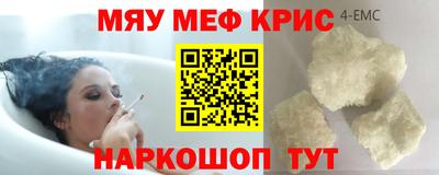 ECSTASY Наро-Фоминск