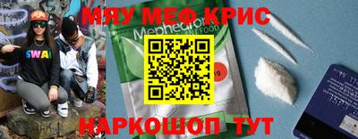 ешки Нальчик