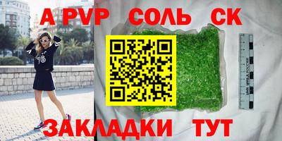 ешки Нальчик