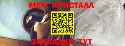 дурь Новокубанск