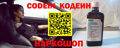 ешки Нальчик