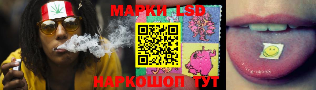 ЛСД экстази ecstasy Чусовой