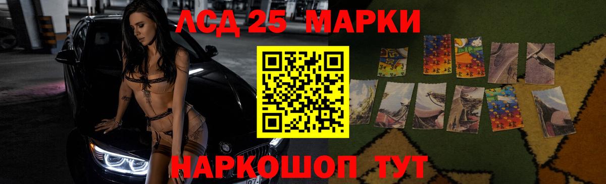 ЛСД экстази ecstasy  Лсд 25 экстази ecstasy  Вход с VPN  Чусовой 