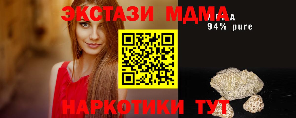 Псилоцибиновые грибы Чусовой