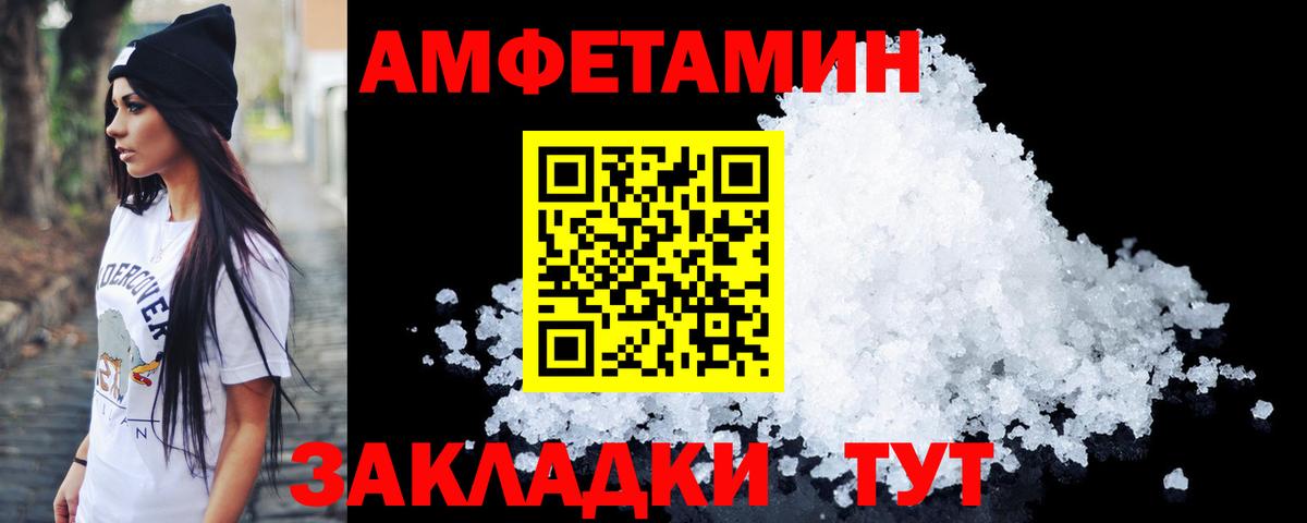 Метамфетамин Methamphetamine Чусовой
