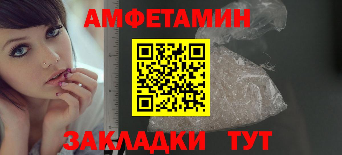 МЕТАМФЕТАМИН Декстрометамфетамин 99.9%  Первитин  Чусовой  Вход с VPN 