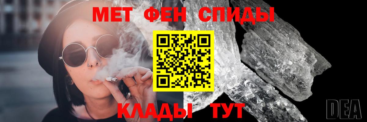 A PVP СОЛЬ   КОКАИН  Чусовой  Меф   Вход с VPN 