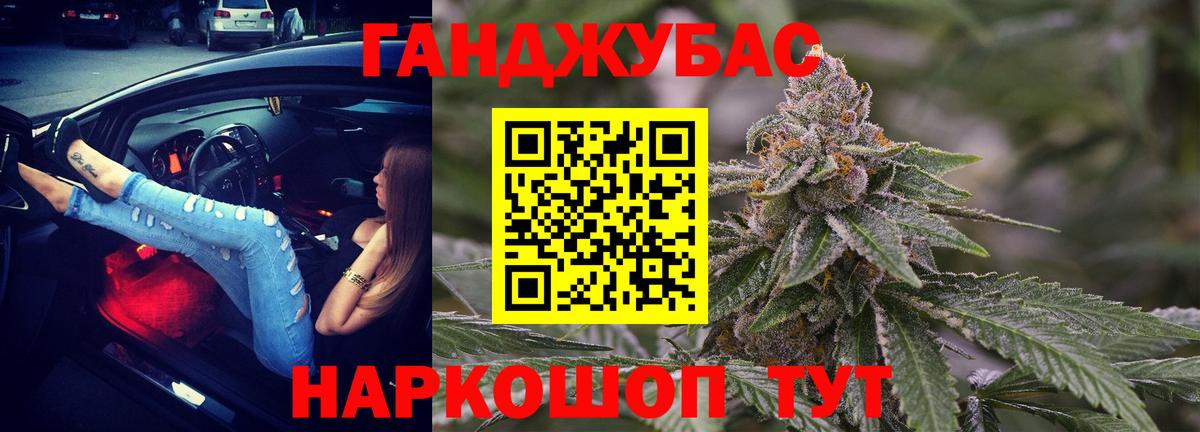Чусовой  Каннабис семена  Шишки марихуана Ganja  Вход с VPN  Бошки марихуана White Widow 