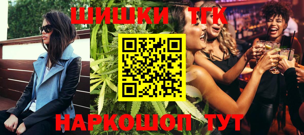 Конопля планчик Чусовой